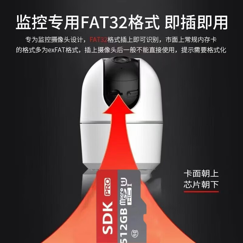 512g高速通用tf内存卡录像机监控储存行车记录仪监控摄像头microSD 2T高速通用+读卡器+SD卡套