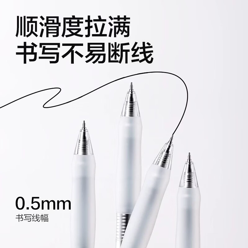 得力(deli)按动中性笔初高中0.5mm考试碳素笔ST头学生用黑色按压式水笔护士墨蓝圆珠笔水性签字笔芯教师红笔 蓝色【3支装】速干中性笔