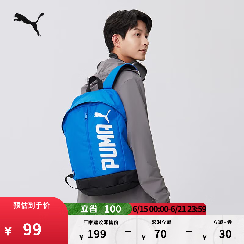 彪马（PUMA）红色轻便旅行大容量双肩背包男女户外通勤运动书包074417 深蓝色-07 OSFA