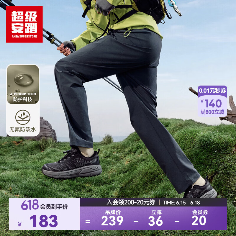 超级安踏户外基础软壳裤丨运动裤男裤夏季户外无氟防泼水长裤子152636510U 【拉链口袋】深烟灰-1 XL /男180