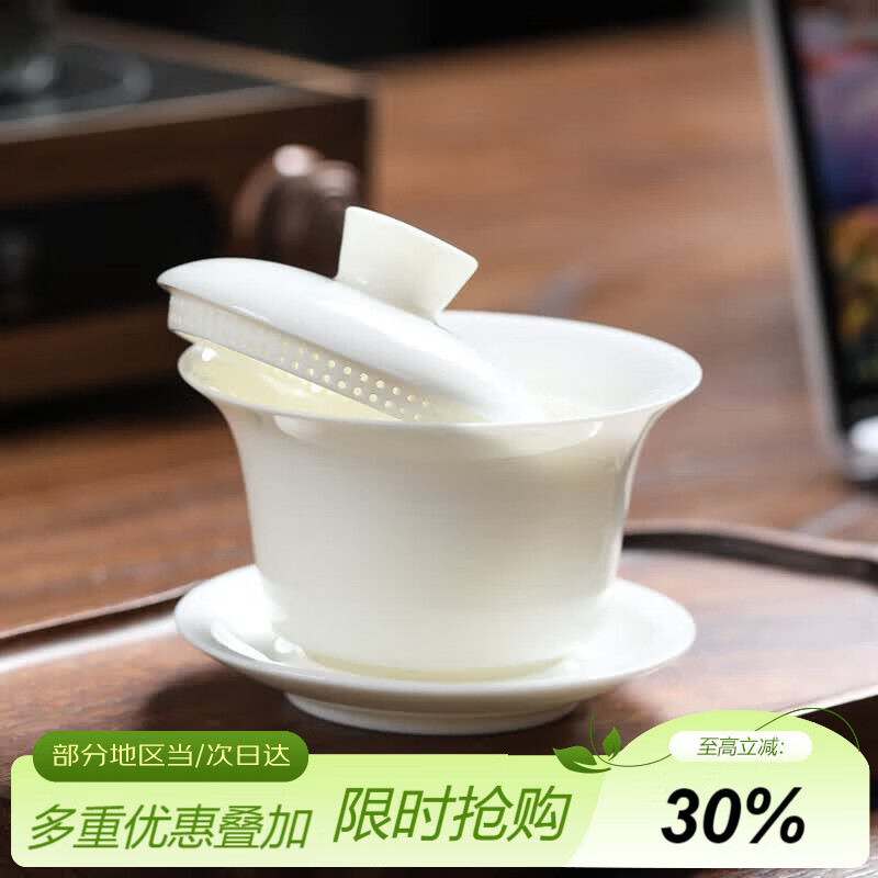 元青佳盛功夫茶具三才盖碗全孔过滤360度出水羊脂玉白瓷泡茶碗