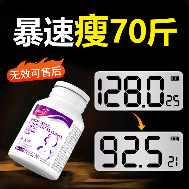 INKUZZY强效减肥药燃脂瘦肚子全身暴瘦减脂7天30斤国家认证抑制食欲排油 2瓶【暴瘦20-30斤】全身速瘦不反弹 60粒*2瓶 瘦腿速瘦神器大腿粗减大象腿白芸豆阻断剂抑制食欲替西