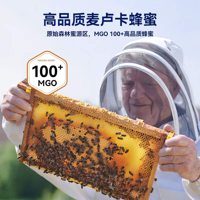 OUIUO新西兰原装进口无糖蜂胶润喉糖送老师女友薄荷味糖果含片 无糖蜂胶润喉糖30粒*3瓶