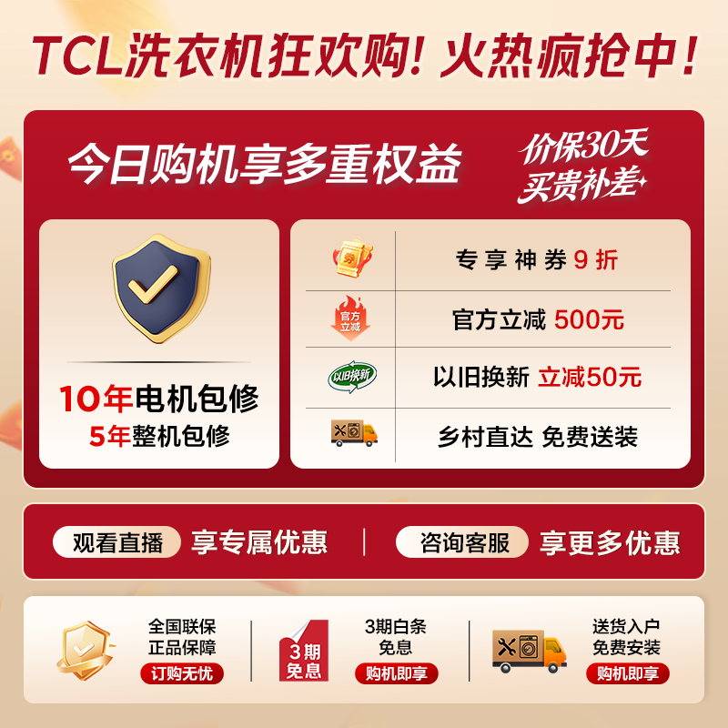 商品图片