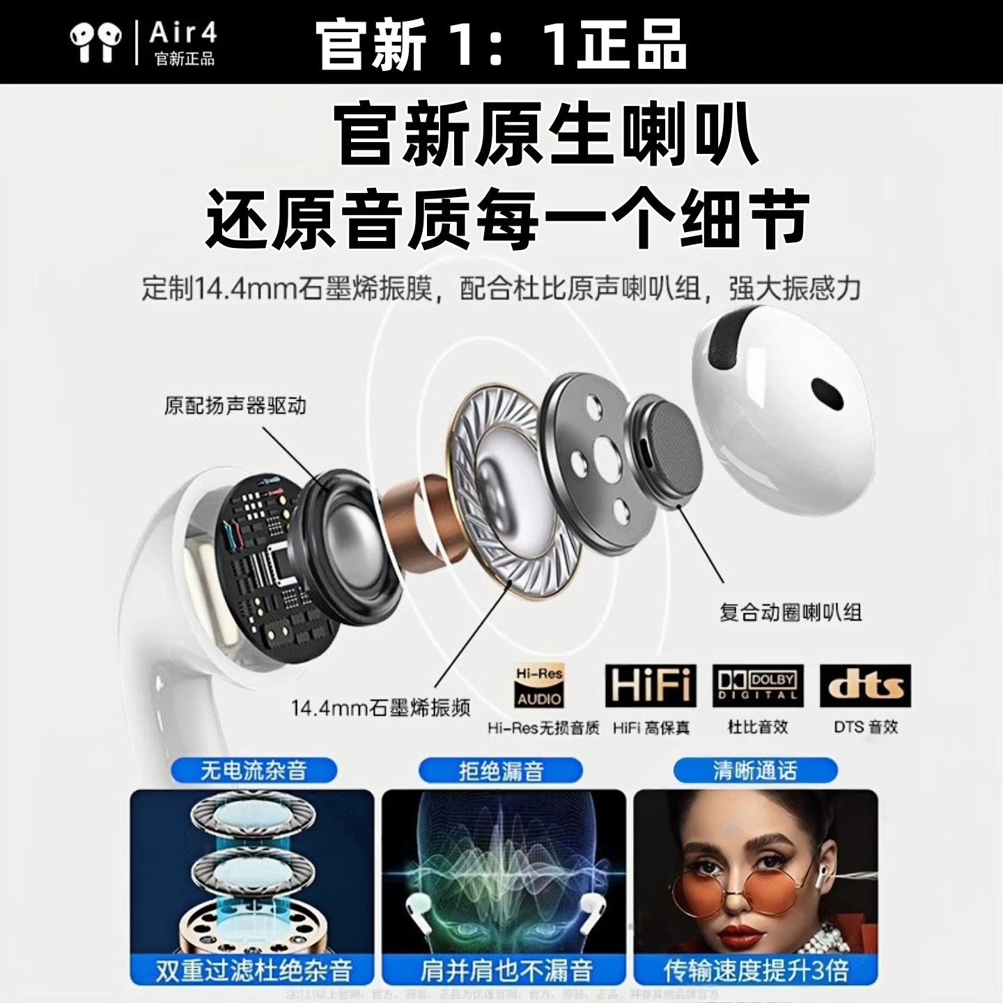 富有酷骑【Air4代降噪款】蓝牙耳机适配苹果无线2026新款半入耳式ipods4iPhone17/16/15/14/13 【官配全功能首发丨主动降噪丨查找定位】