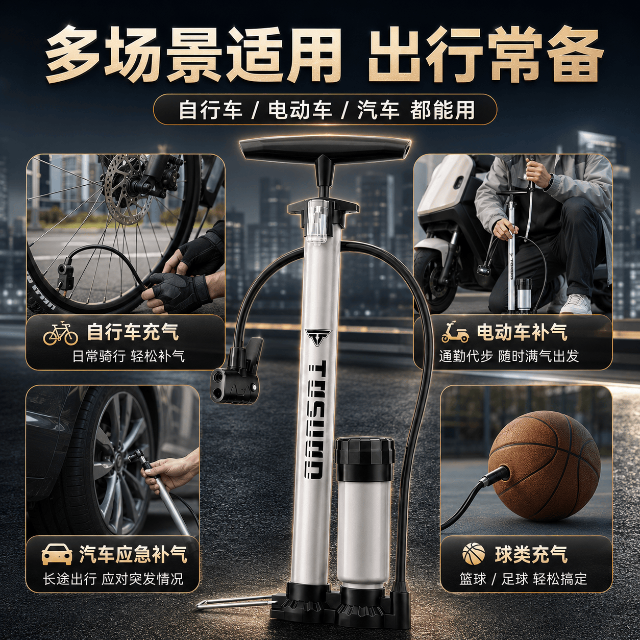 JCZS精工自行车打气筒家用通用高压便携式耐用山地公路带气压表充 【德国精工】高压带表 160PSI