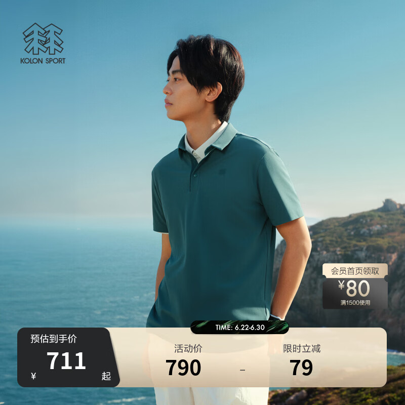 KOLON SPORT/可隆户外吸湿速干T恤 男士抗菌珠地POLO衫 LHPT6MTT25-IN 青墨色 XL 180/100A