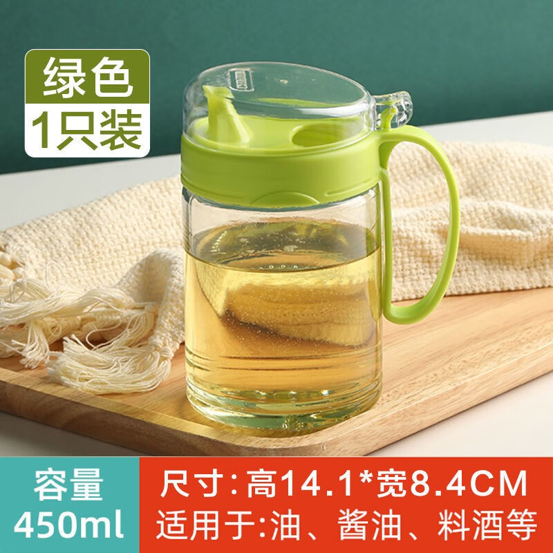 茶花（CHAHUA）廚房玻璃油壺調(diào)味罐油罐醋瓶醬油瓶帶防塵蓋防漏油瓶 草綠色  450ML