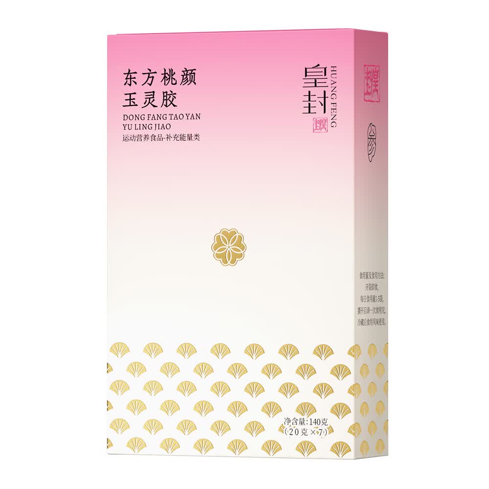 皇封东方桃颜玉灵胶 龙眼红参 运动营养食品 7袋*6盒