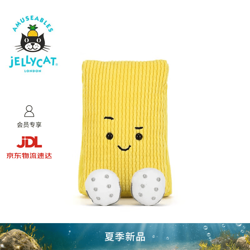 Jellycat趣味运动沃尼黄牌毛绒玩偶公仔娃娃送礼生日礼物2026春夏新品 黄色 One Size
