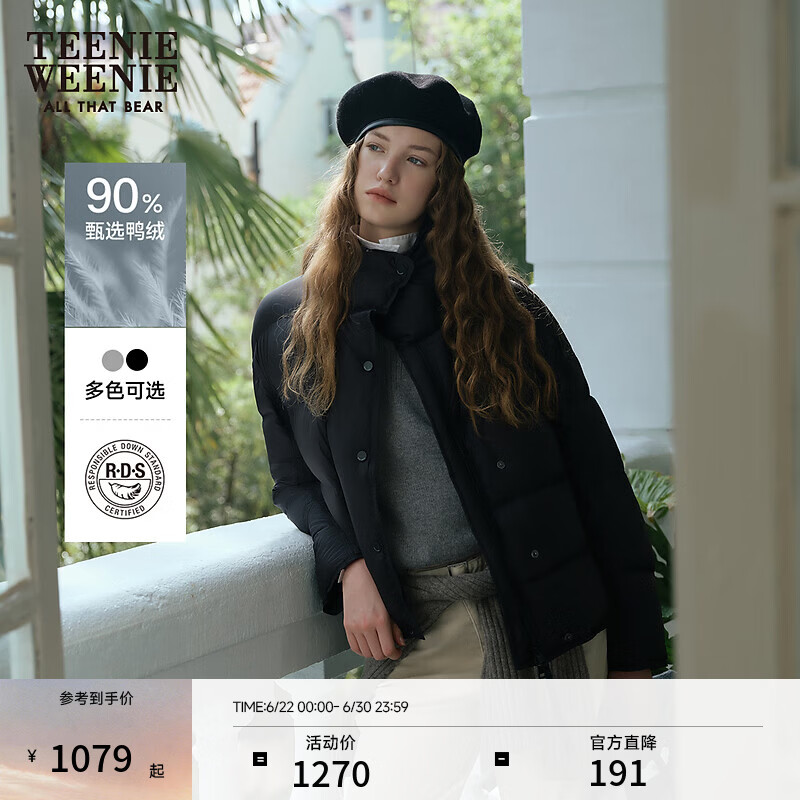Teenie Weenie小熊女装短款羽绒服冬季时髦通勤立领泡芙感轻暖外套 黑色 M