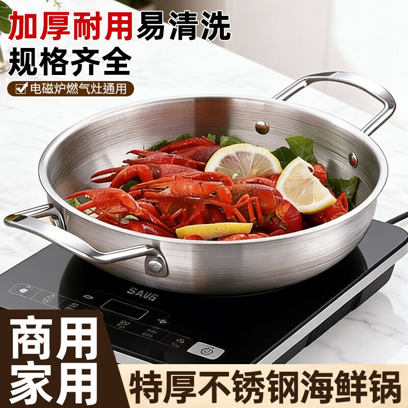 【优选直发】不锈钢火锅特厚汤锅干锅锅具家用电磁炉泡面锅酒精炉 韩式【本色款】 21cm