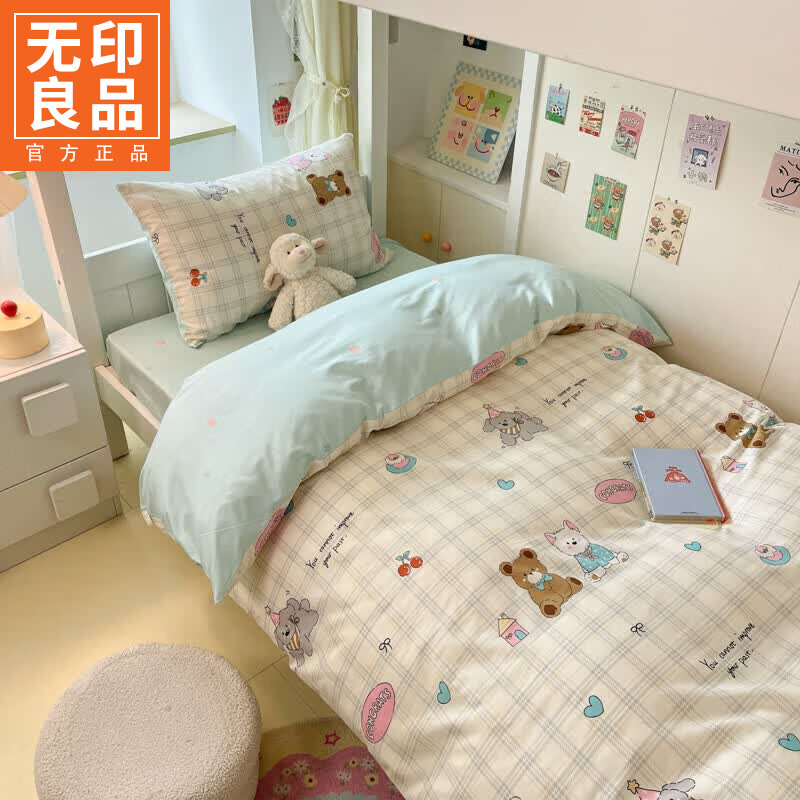 无印良品无印良品100%全棉大学生宿舍三件套纯棉2026新款卡通床单被套床品 房子西高地【100%全棉舒适透气】 0.9m 床笠款 三件套-被套150x200cm