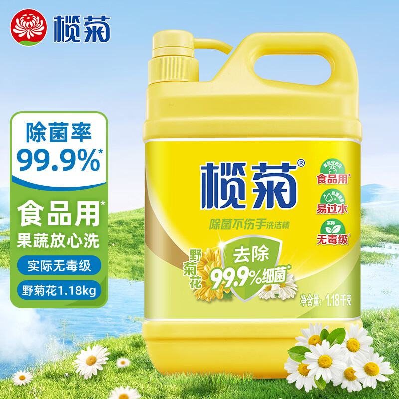 榄菊野菊花不伤手洗洁精1.18kg/瓶 食品用级别 蔬果洗涤去油祛味