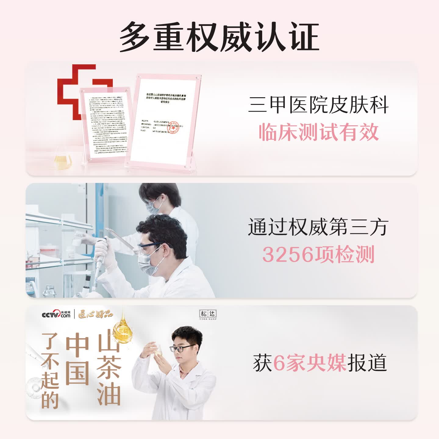 松达婴儿面霜山茶油特护霜敏感肌宝宝保湿即刻舒缓儿童面霜 【便携装】山茶油特护霜10g