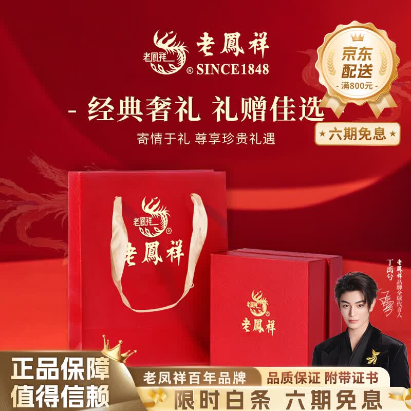 老凤祥莫比乌斯银手镯女新款足银镯子正品纯银饰品生日礼物送女朋友老婆 【品牌礼盒包装】