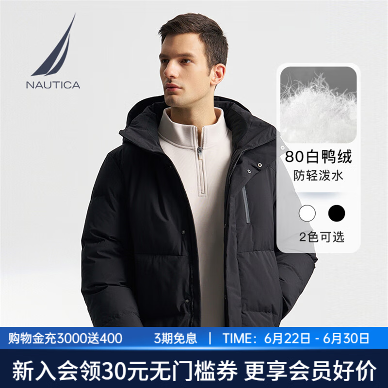 诺帝卡（NAUTICA）【商场同款】秋冬新款防轻泼水中长款可脱卸帽羽绒服男JO4406 黑色0TB L