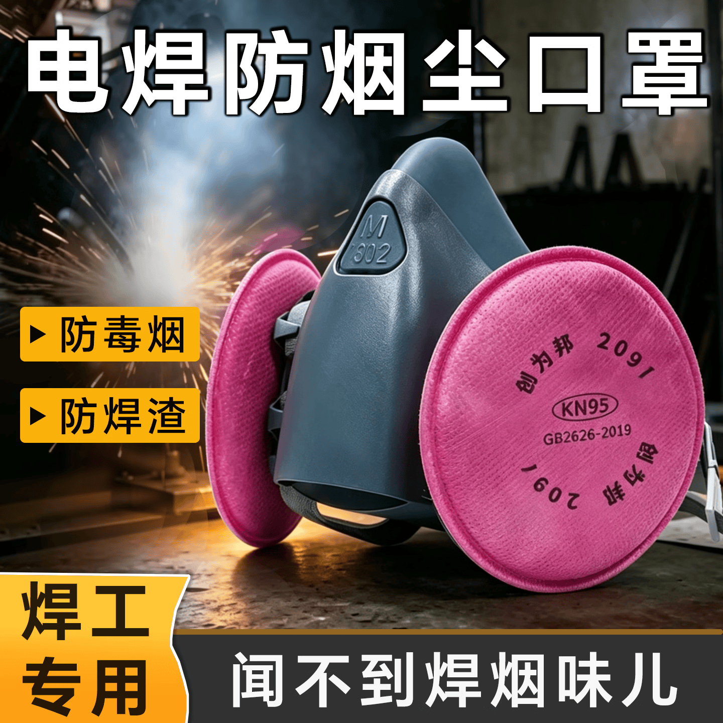 7502硅胶防尘口罩电焊专用活性炭油性颗粒物防护面罩防工业粉尘有机气体异味防毒面具2097棉 【7502防尘三件套】