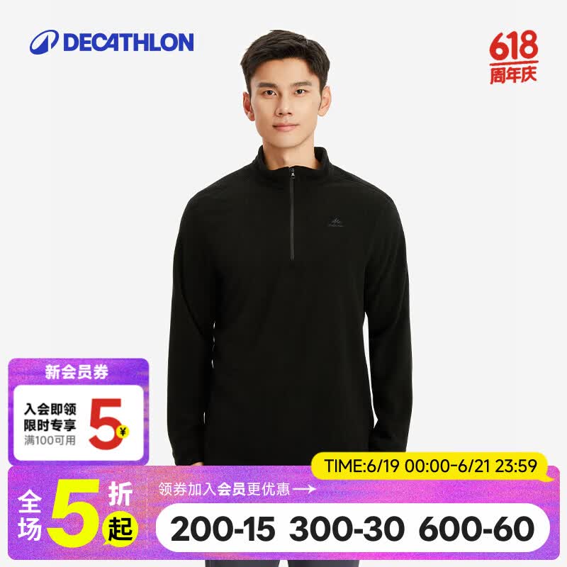 迪卡侬（DECATHLON）保暖户外抓绒衣外套男女运动宽松秋摇粒绒外套冲锋衣内胆 男款-半拉链-黑色 L