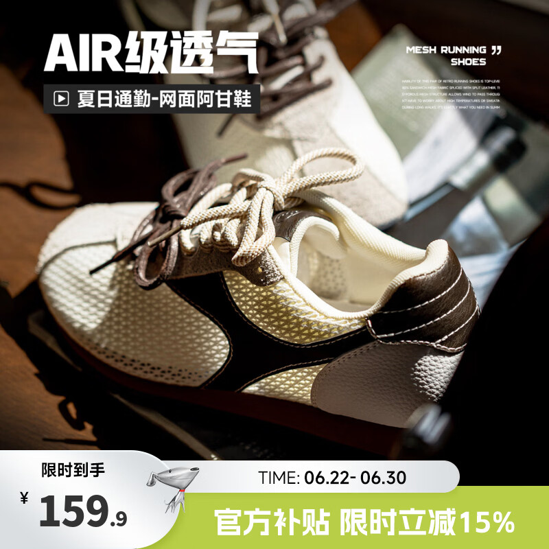 Mr.A网面透气休闲鞋男款夏季Citywalk美式复古轻便百搭休闲跑鞋MRA 灰棕色 45