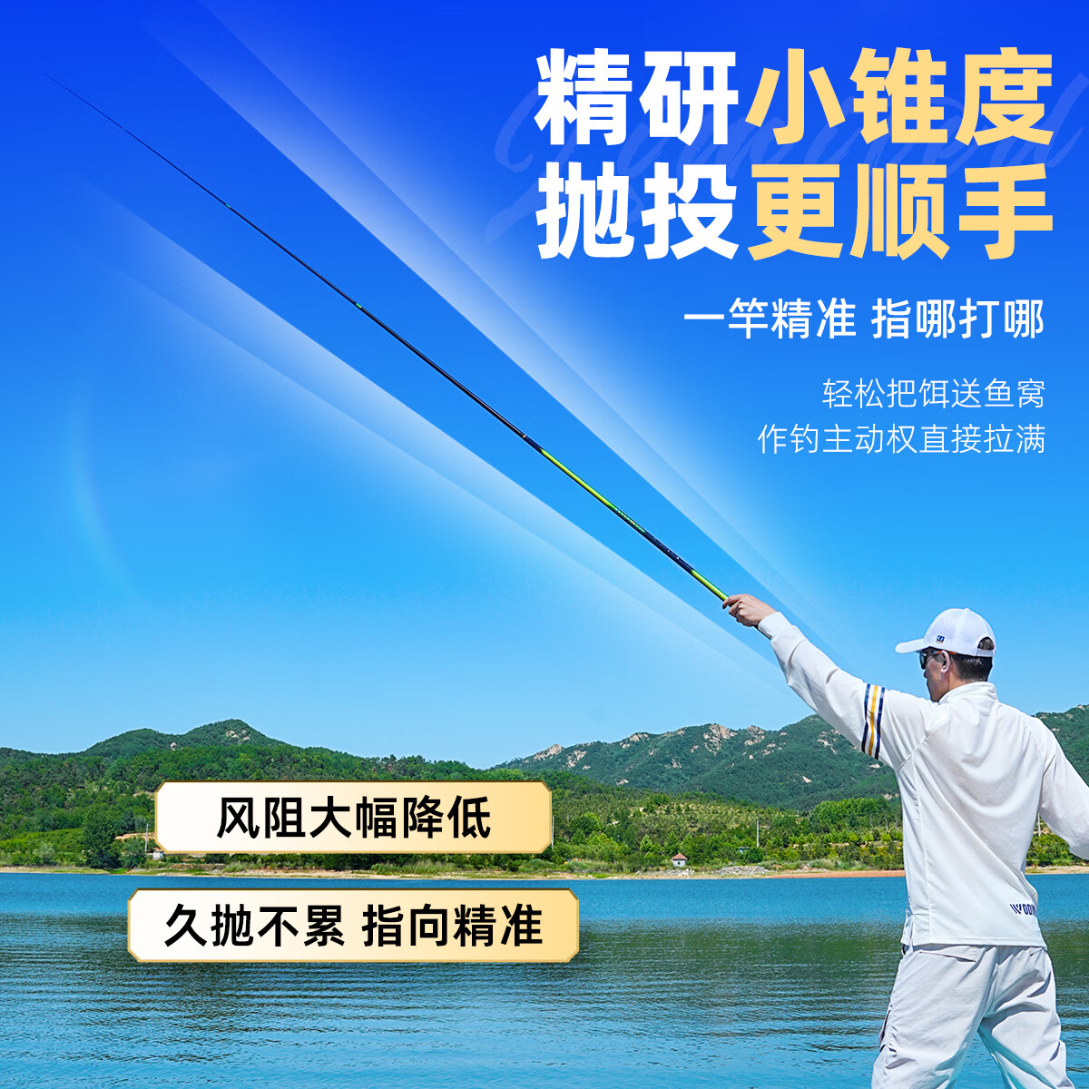 沃鼎王者神剑限定版鱼竿钓鱼竿高碳超硬超轻综合竿手竿钓鱼杆台钓竿 3.9m 王者神剑限定版【轻量综合竿】