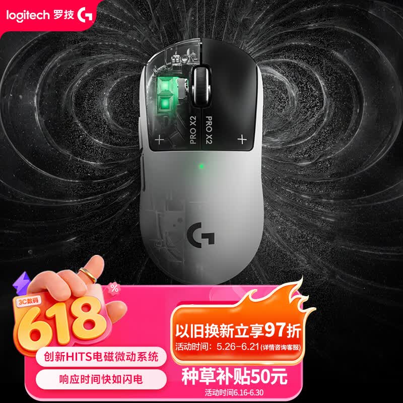 罗技gpw5雪豹 无线游戏鼠标 HITS电磁微动 轻量化设计电竞鼠标 FPS职业电竞配置 打瓦 三角洲