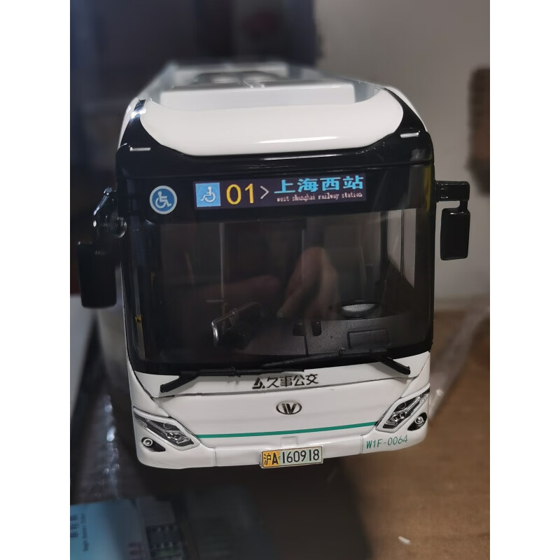 1:43上海公交申沃白金刚客车模型万象纯电动巴士男孩玩具49路 01路送