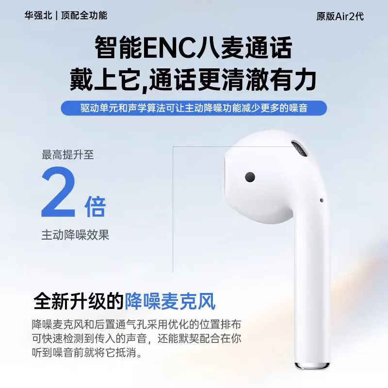 华强北爆款【2026顶配新款丨口袋仓Air4】适配苹果蓝牙耳机无线2026新款半入耳式音乐耳机iphone17/16/pods4  新Air2【入耳检测+无线充电】