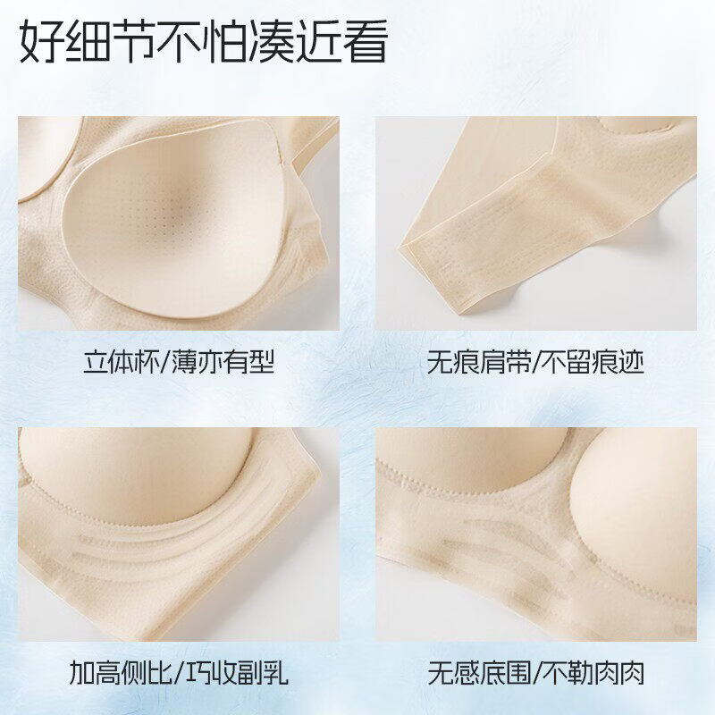 浪莎无痕内衣女无钢圈小胸聚拢防下垂收副乳上托调整型文胸罩 抹茶绿+迷雾灰 2XL
