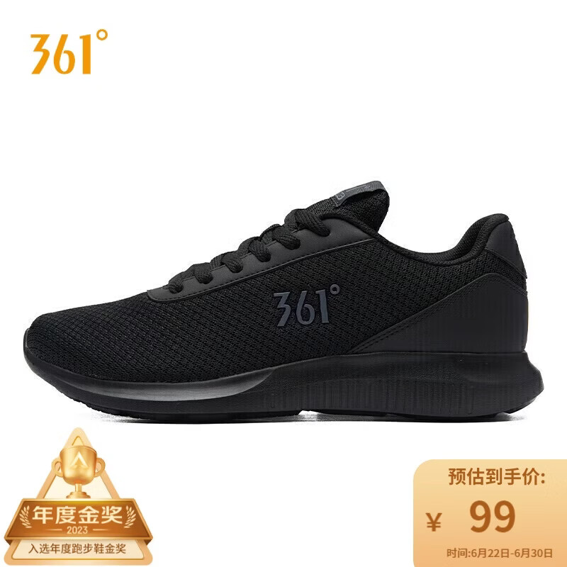 361°运动鞋男鞋春夏季透气网面黑色休闲慢跑步鞋子男士671832270-5