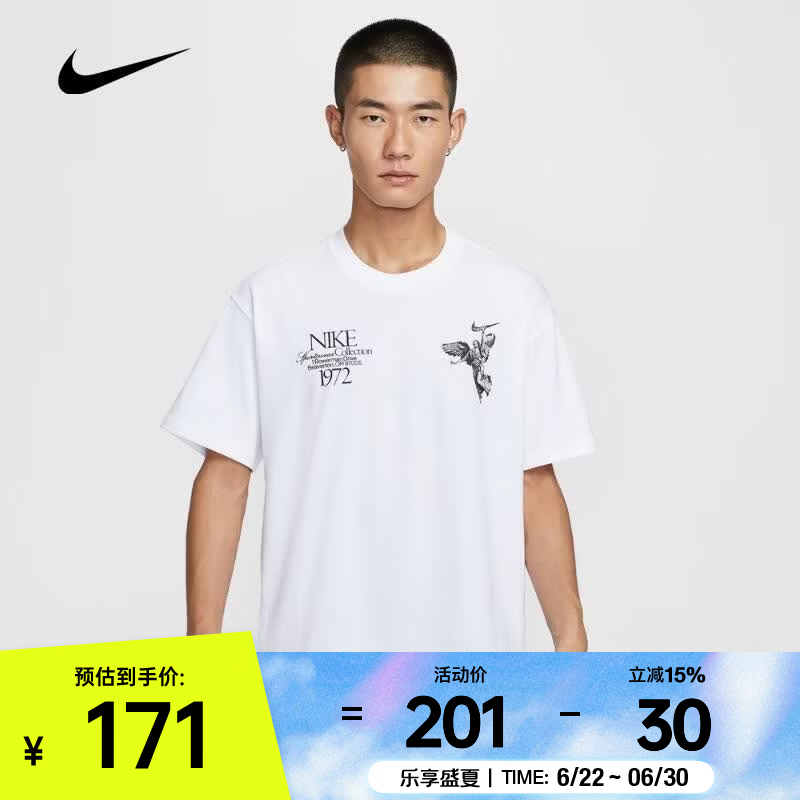 耐克（NIKE）2026年男子AS U NSW TEE M90 OC WINGS VICT短袖T恤 HV0168-100 L