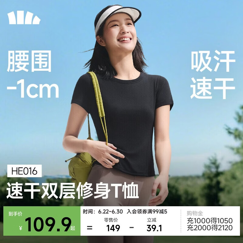 蕉下（beneunder）修身女士圆领凉感速干户外运动日常通勤百搭T恤HE016漫暮黑XL
