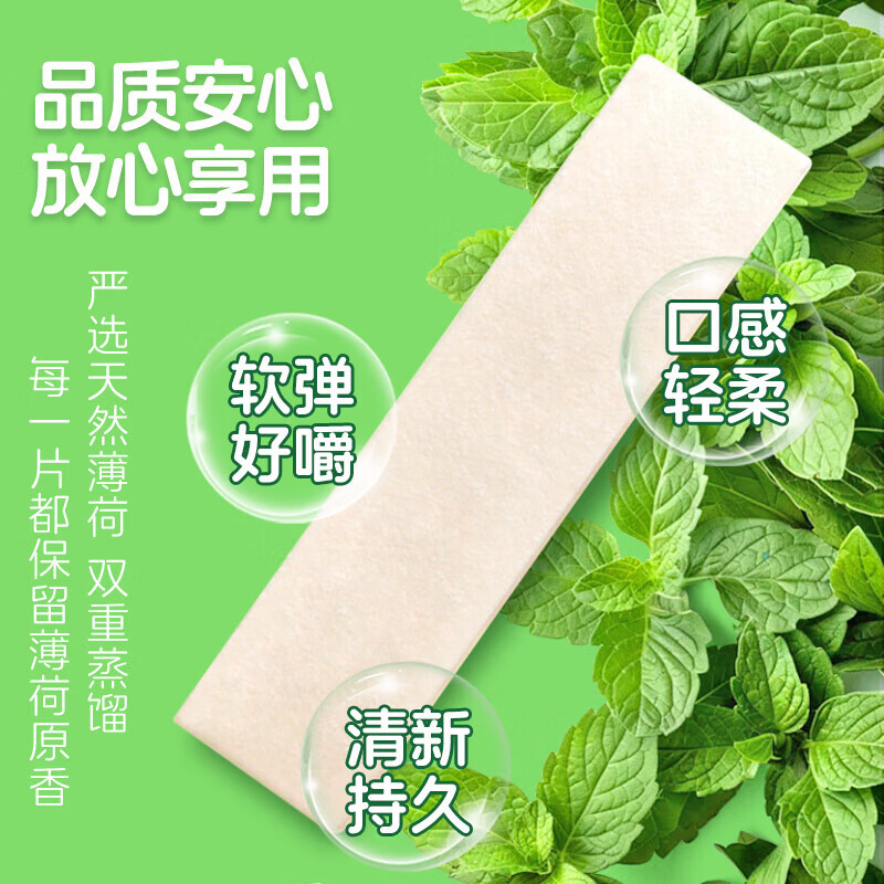 懒熊食尚烟盒无糖口香糖薄荷味清新口气零食办公室休闲糖果润喉糖 加强薄荷味烟盒装1盒 图 2