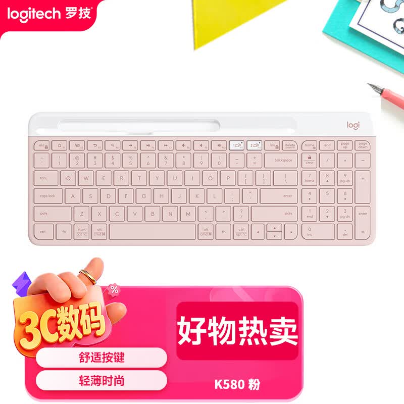 罗技（Logitech）时尚系列 K580 无线蓝牙键盘 办公键盘 便携超薄 笔记本键盘 平板键盘 茱萸粉 101键