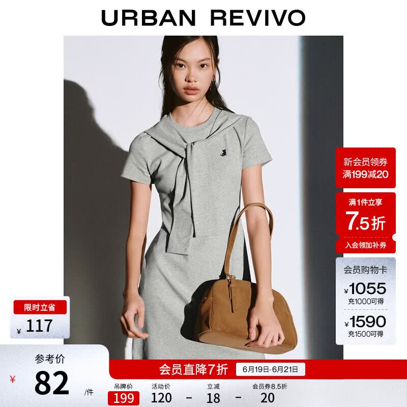 UR2026夏季新款女装休闲绑带刺绣修身短款连衣裙UYY760026 中灰花灰 S