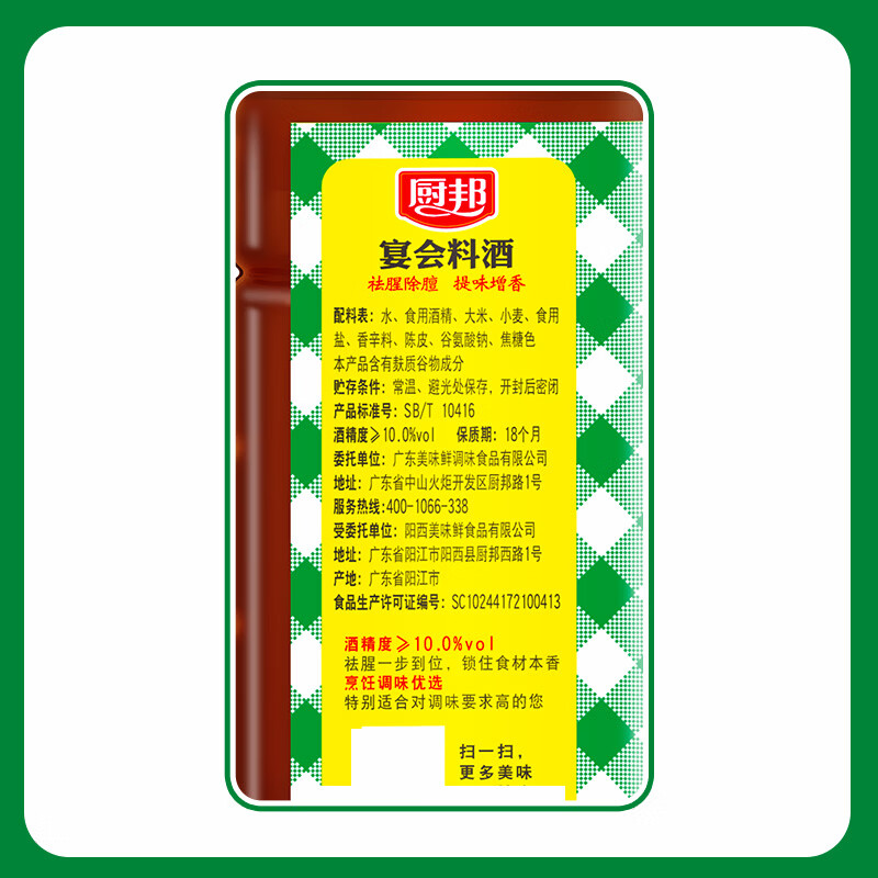 图 7