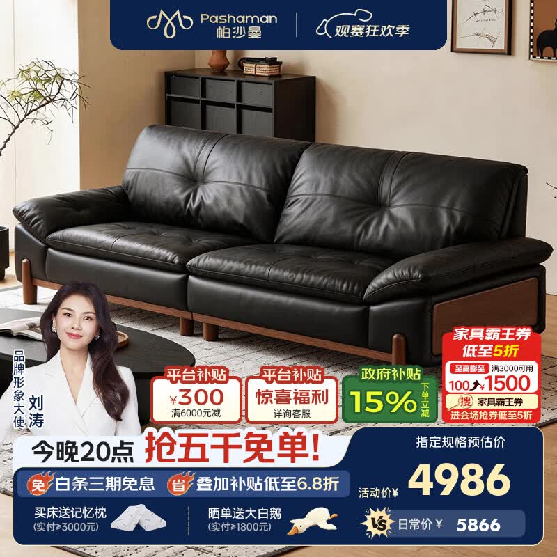 帕沙曼半青皮沙发中古风小户型客厅全实木真皮沙发复古直排高靠背 AJ2PF 【MU】赫本黑-2.4米三人位 【豪华版】空气棉+异色羽绒+海绵