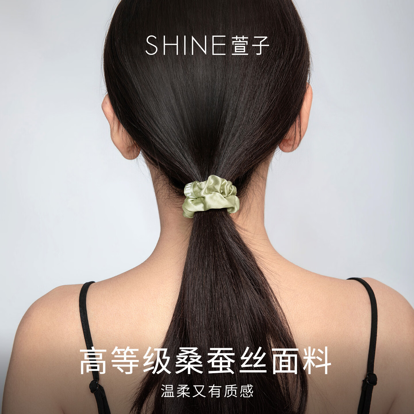 萱子(SHINE)真丝系列简约优雅皮筋发圈高级感扎头发头绳中号春夏百搭通勤发饰 黑色+香槟色+紫色