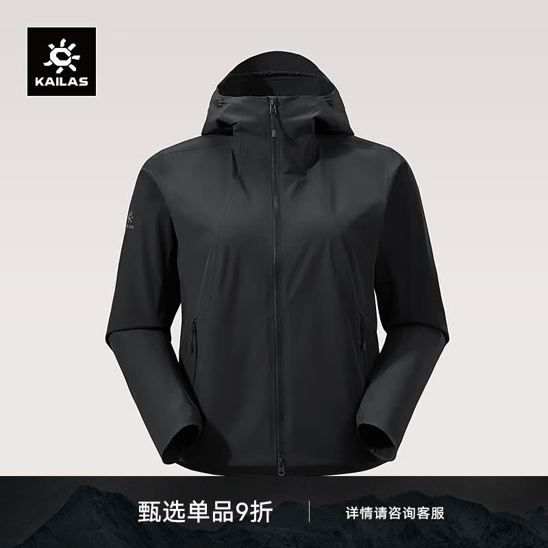 KAILAS凯乐石M3-X短箱软壳衣女户外登山耐磨透气轻量防风连帽薄外套春夏 玄青黑 M