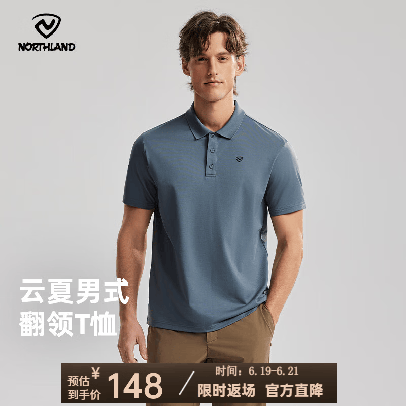 诺诗兰（NORTHLAND）【经典款】春夏户外男式速干短袖T恤吸湿排汗翻领Polo衫 雨灰色-男 175