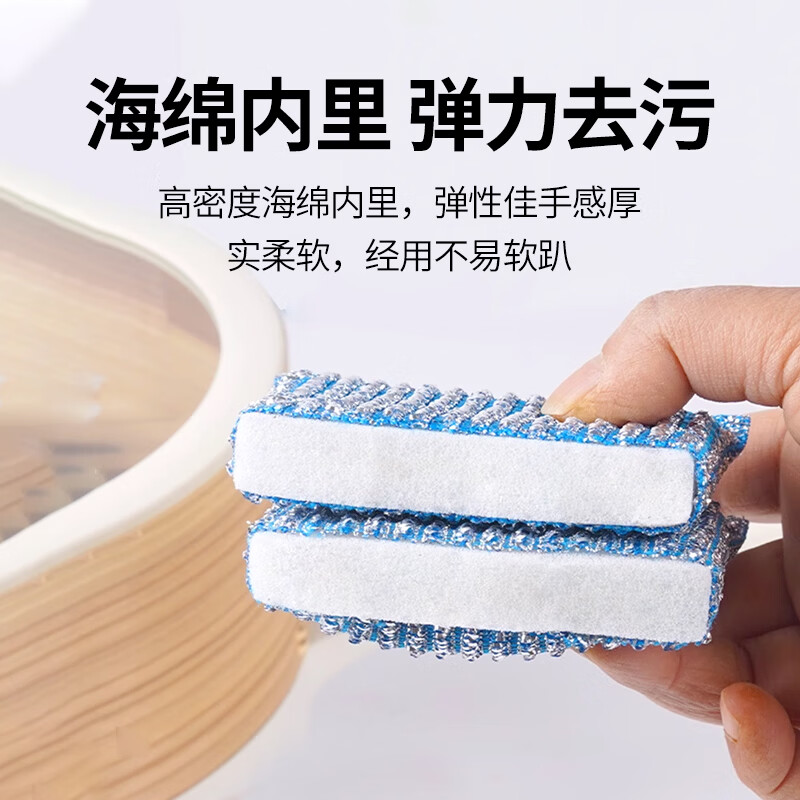 丰兔旗下海绵百洁布厨房洗碗去污力强刷锅魔力刷海绵擦刷锅神器类 炫彩百洁布4片装*2包(共8片)