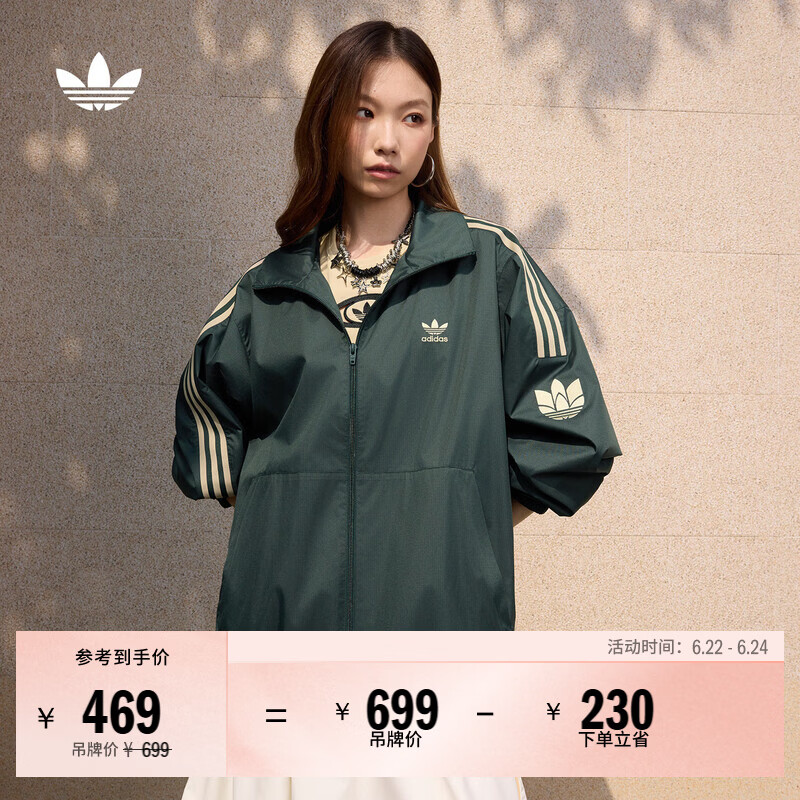 adidas宽松日常舒适运动夹克外套男女春季新款阿迪达斯官方三叶草   暗绿（推荐选大一码)   XS