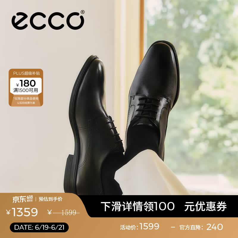 爱步（ECCO）皮鞋男 商务男鞋正装皮鞋男士亮面皮鞋德比鞋 墨本621634  HL HL 黑色/磁石灰62163450839 41 尺码偏大