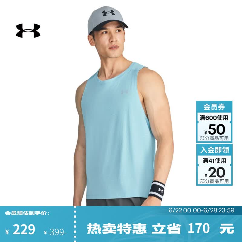安德玛（Under Armour）夏季CoolSwitch男子凉爽跑步运动背心1376994 溪流蓝494 L