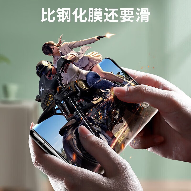 菲尔克【秒贴神器】适用华为mate70pro钢化膜防窥膜HUAWEI Mate70Pro+/RS手机膜高清防指纹防爆保护贴膜 【高清水凝膜+贴膜定位器】-2片装