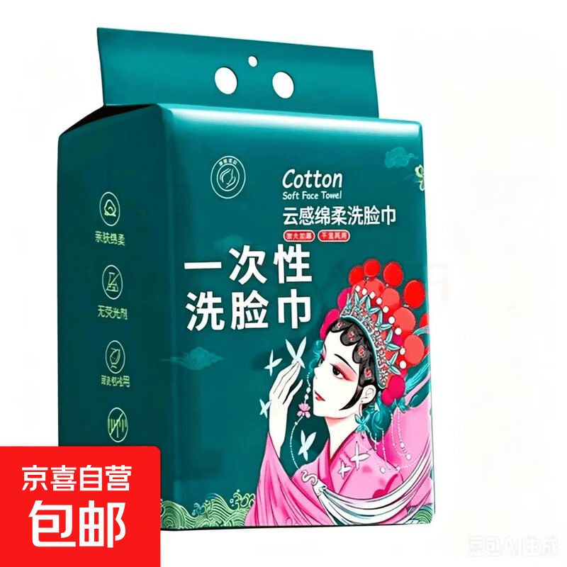 6大提洗脸巾600抽棉柔巾一次性绵柔巾悬挂式擦脸巾加厚擦脸洁面巾 加大加厚 【超值大包】1大提100抽洗脸巾送挂钩