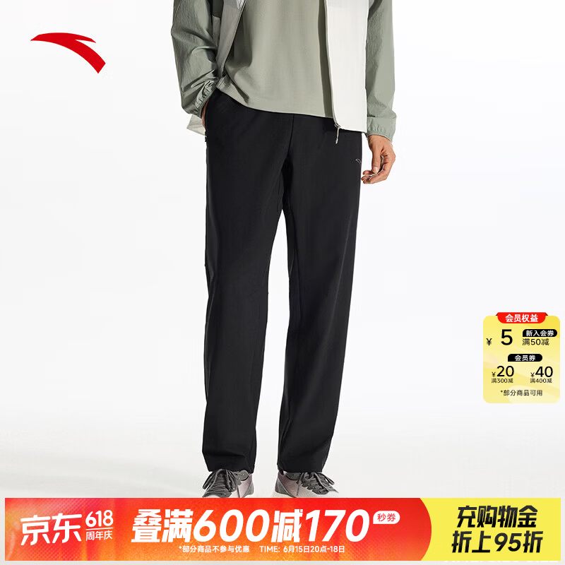 安踏（ANTA）速干裤丨运动裤男士新款梭织透气运动裤直筒裤休闲长裤子 基础黑-3 XL (男180)