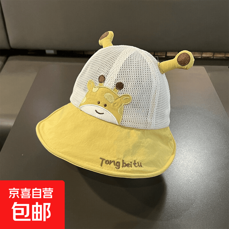 宝宝渔夫帽夏季男女童可爱卡通网眼防晒遮阳帽儿童户外透气太阳帽 黄色-小鹿全网【遮阳帽】 1-5岁（帽围46-52cm）