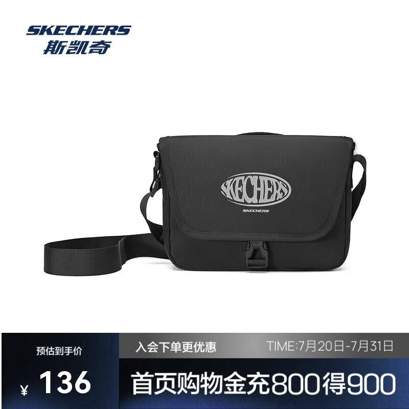 斯凯奇（Skechers）男女通用小型邮差包简约挺括单肩斜挎包L125U059