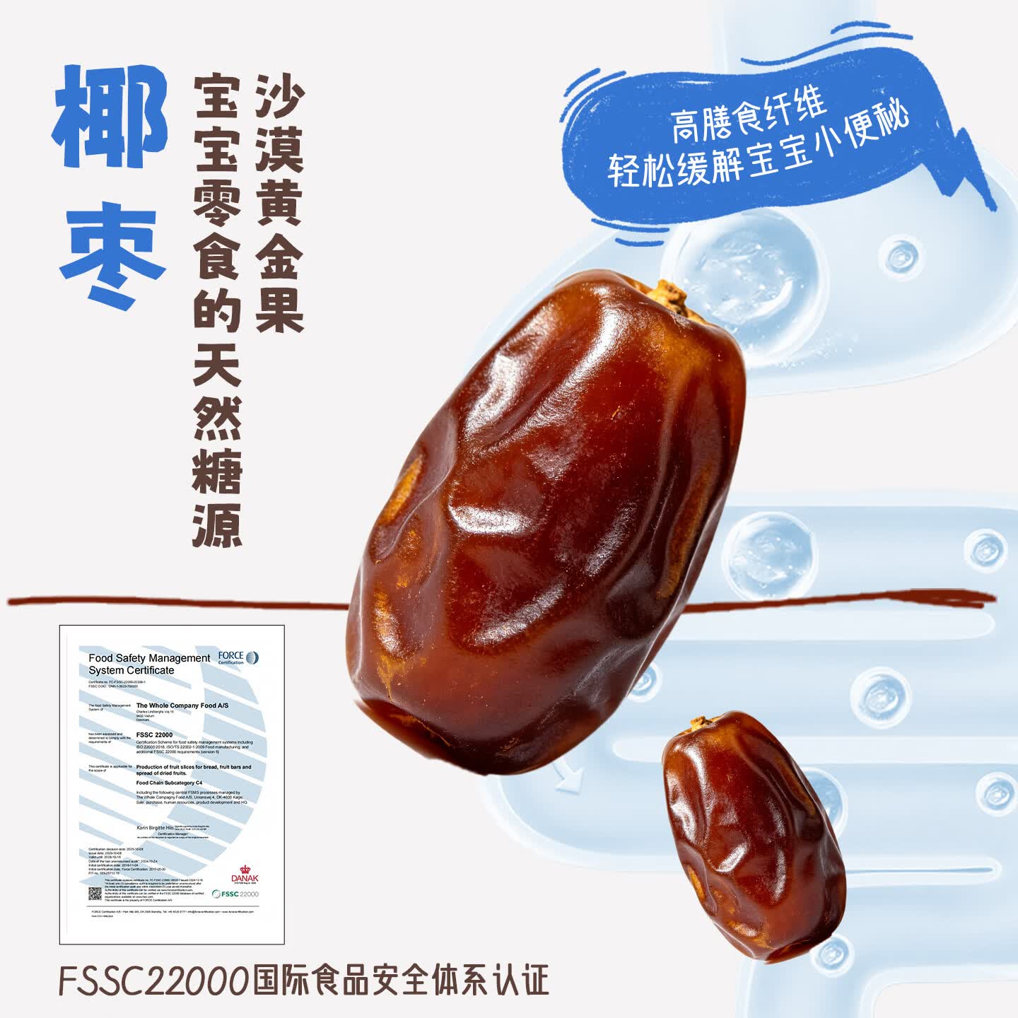 Castus小猪佩奇水果条宝宝零食丹麦进口儿童糖果草莓蓝莓椰枣婴幼儿辅食 小猪佩奇联名丨苹果椰枣水果条 100g/包